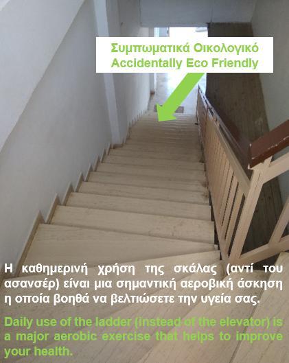 Bissias Guest House Galatás 외부 사진