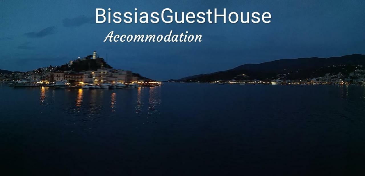 Bissias Guest House Galatás 외부 사진